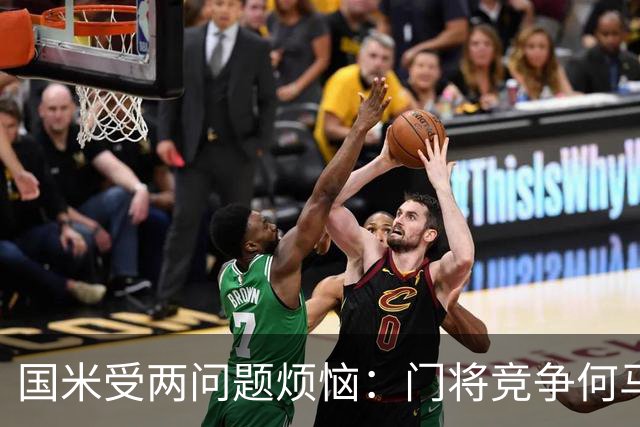 国米受两问题烦恼：门将竞争何马领先，培养新星图远虑还是近忧
