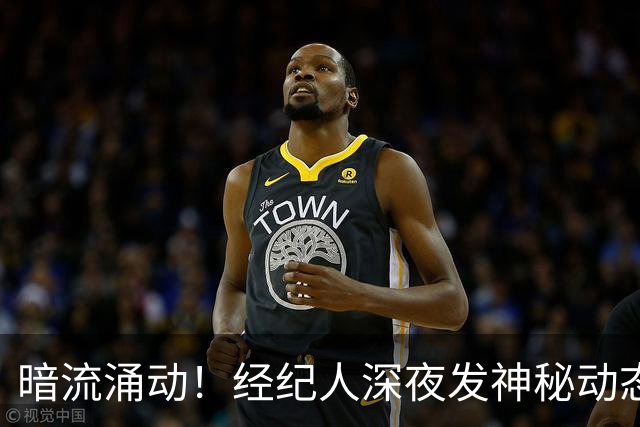 暗流涌动！经纪人深夜发神秘动态，吉马良斯转会阿森纳迎来转机？
