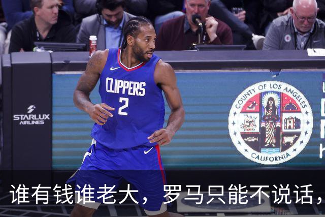 谁有钱谁老大，罗马只能不说话，沙特土豪截胡红狼目标萨默维尔